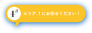 大丈夫です！可能です。